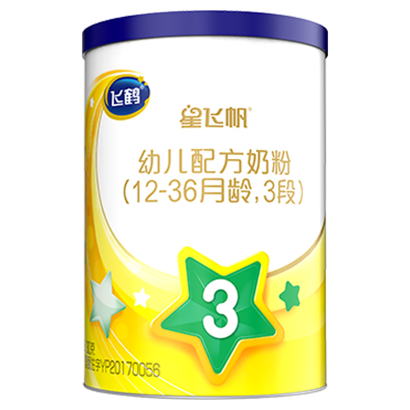 FIRMUS 飞鹤 星飞帆系列 幼儿奶粉 国产版 3段 130g 24.9元