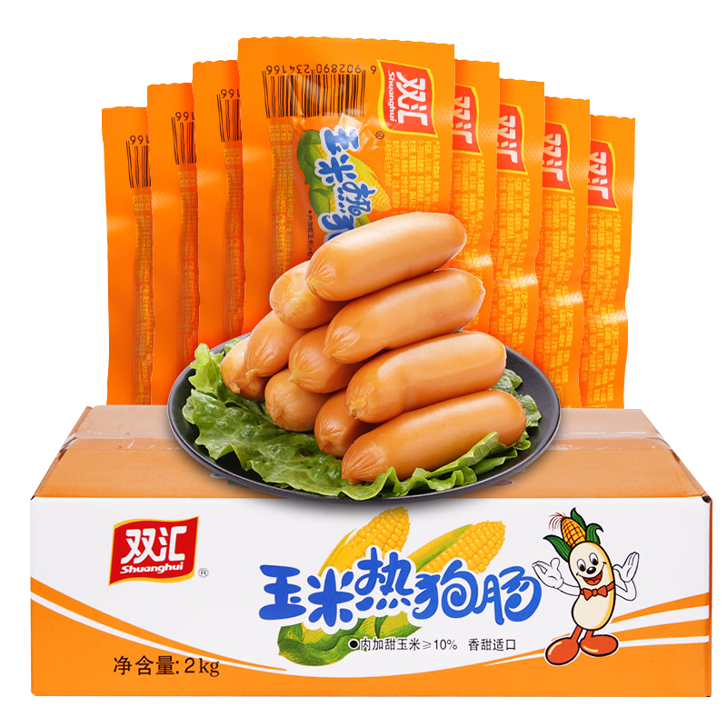 有券的上：Shuanghui 双汇 玉米热狗肠 32g*20支 13.9元（需用券）