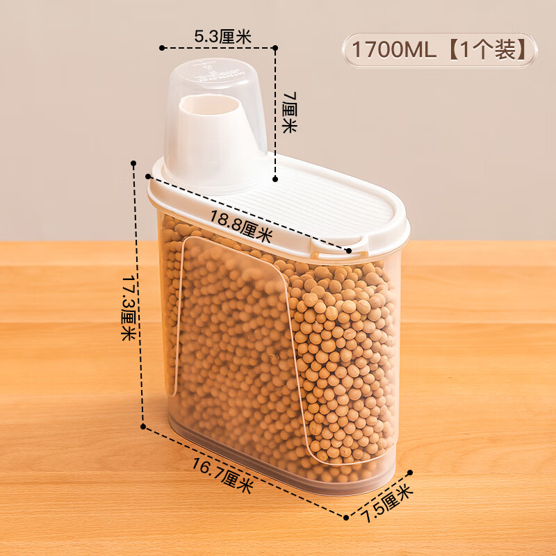 Citylong 禧天龙 米桶杂粮盒日式五谷杂粮收纳罐密封防潮家用米缸收纳盒储米