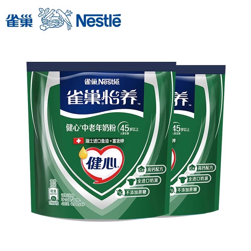 Nestlé 雀巢 怡养健心中老年奶粉 400g*2袋 68元