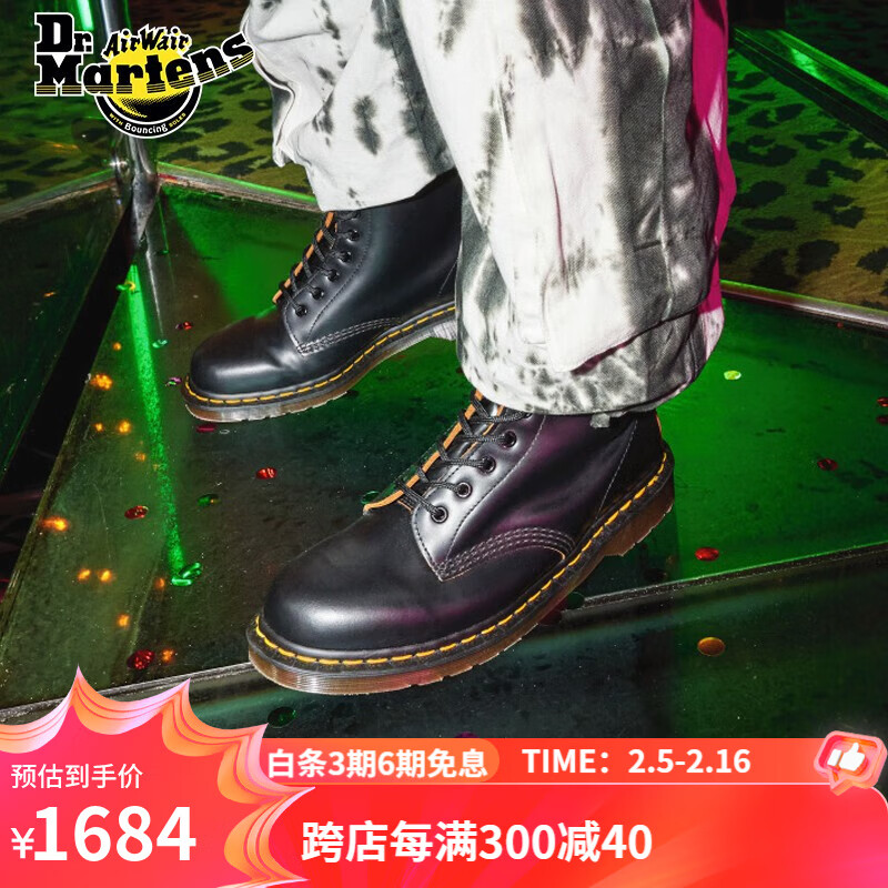 Dr.Martens 1460 通用款马丁靴 1457.95元（需用券）