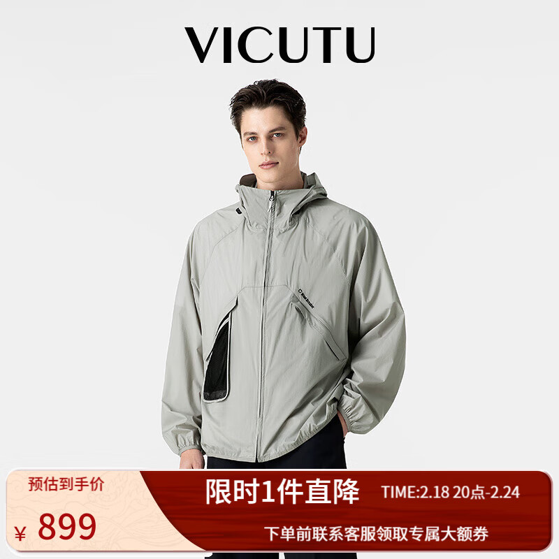 威可多 男士夹克夏季轻薄便携防晒服外套VEW24143308 浅明灰 175/92A 389.85元（需