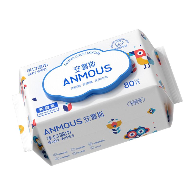 安慕斯 婴儿积雪草湿巾80抽 2.99元