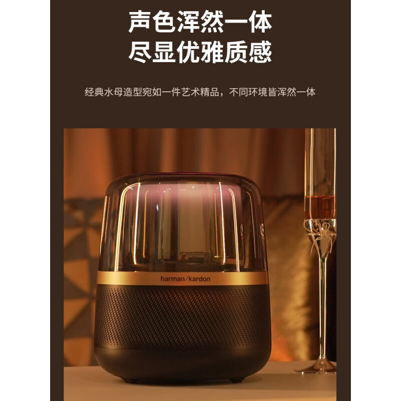 88VIP：哈曼卡顿 Allure Essential 桌面 蓝牙音箱 黑色 1286.3元