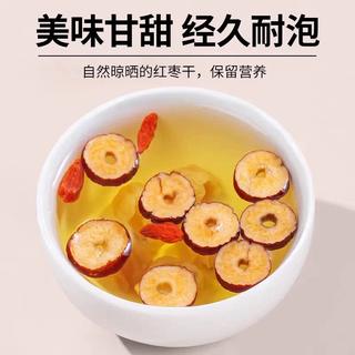 轻山悦色 红枣片罐装250克新货农家枣圈泡茶烘干枣片即食无核脆酥冲泡即食 9.9元 - 线报酷 轻山悦色 红枣片罐装250克新货农家枣圈泡茶烘干枣片即食无核脆酥冲泡即食 9.9元 - 线报酷