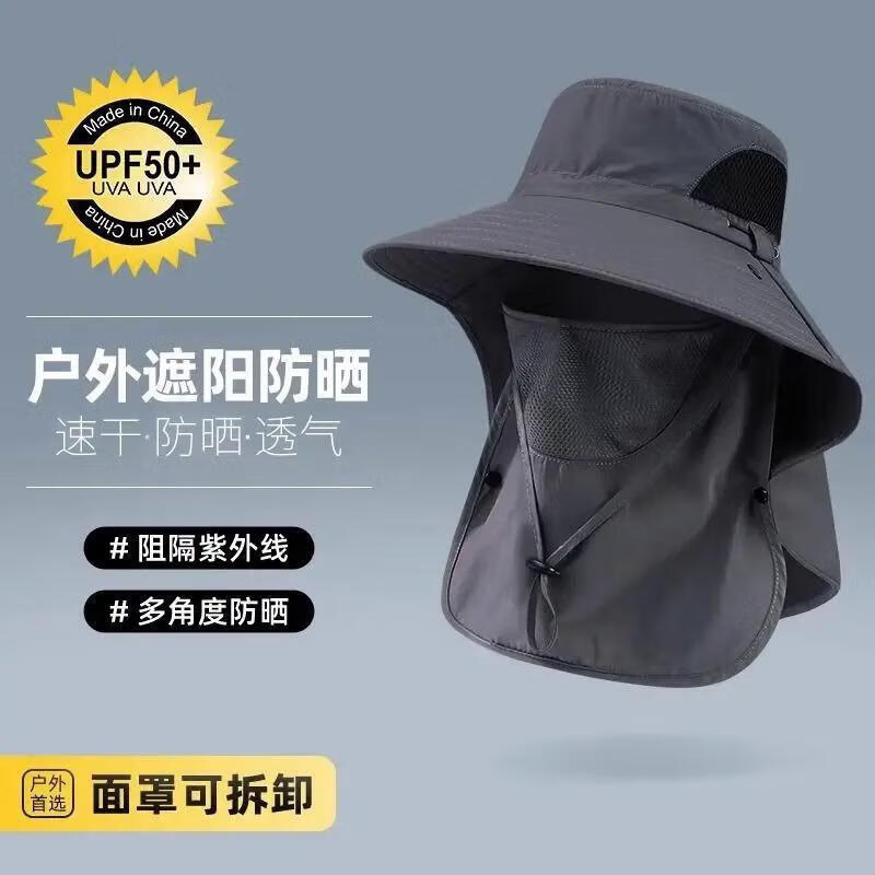 ZISIZ 致仕 夏季防紫外线遮阳渔夫帽 26.9元（需用券）