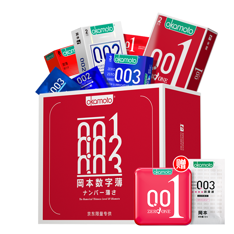 双11狂欢：冈本避孕套安全套 001数字薄物馆礼盒14片 新年换新礼盒男用0.02透