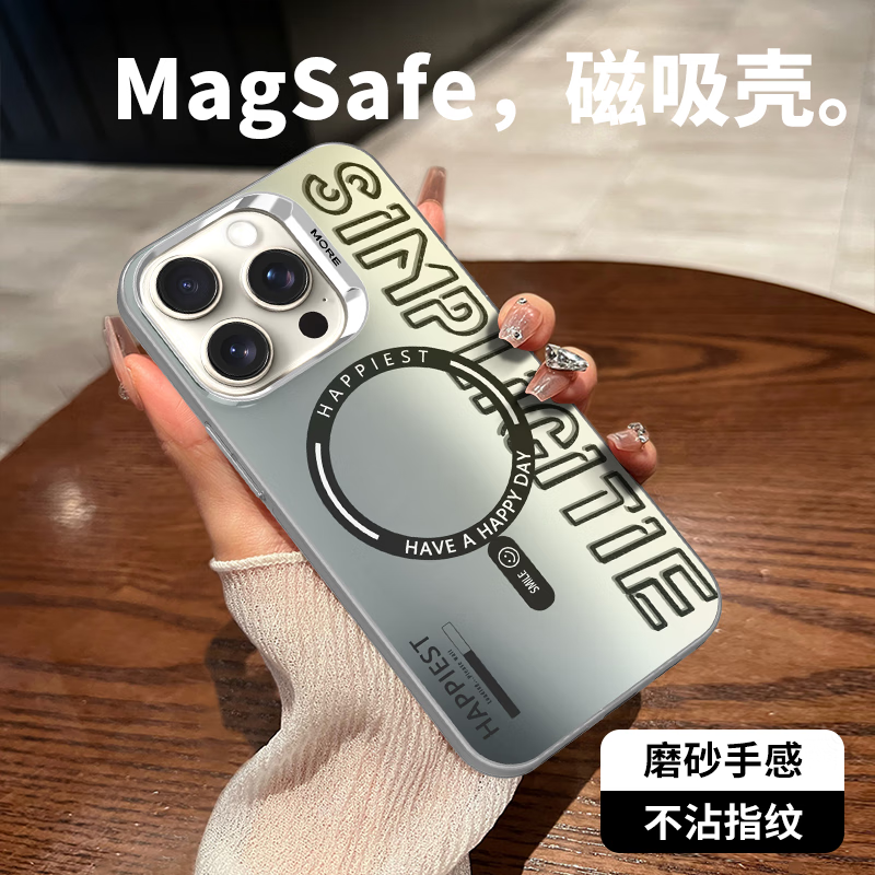 形物 适用苹果15promax手机壳 iPhone 15 Pro Max保护套 全包防摔硬壳炫彩涂鸦字母