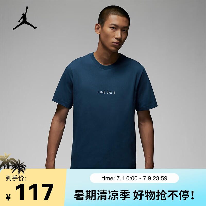 NIKE 耐克 JORDAN AIR 男子T恤 DM3183-425 M 117元