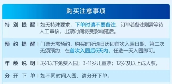 国庆不加价！香港迪士尼乐园2日门票+50港币商品券 可自助改期