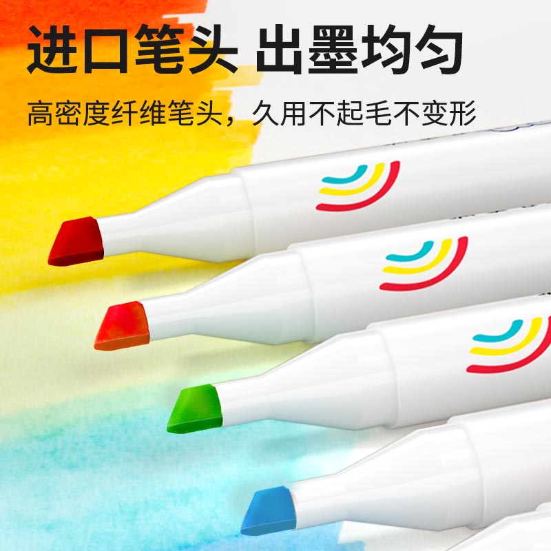 Maped 马培德 双头油性马克笔 24色 12.9元（需用券）