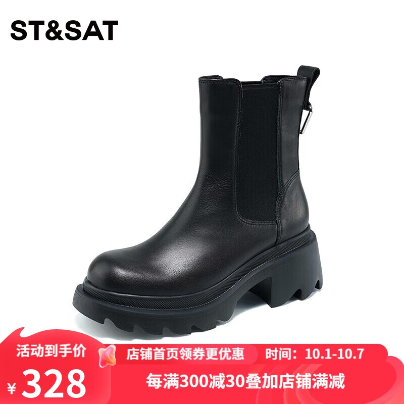 ST&SAT 星期六 时尚切尔西靴短靴烟筒靴冬季厚底增高女靴 黑色 36 699元