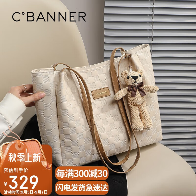 千百度 C°BANNER C°BANNER 千百度 女士牛皮大容量托特包 单肩手提包 311.05元