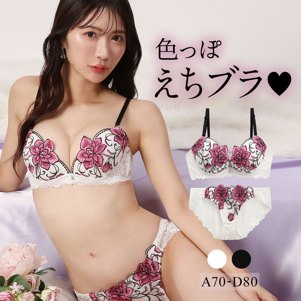 诗萝涵朵 内衣套装小胸刺绣蕾丝聚拢收副乳性感文胸套装 164元（需用券）