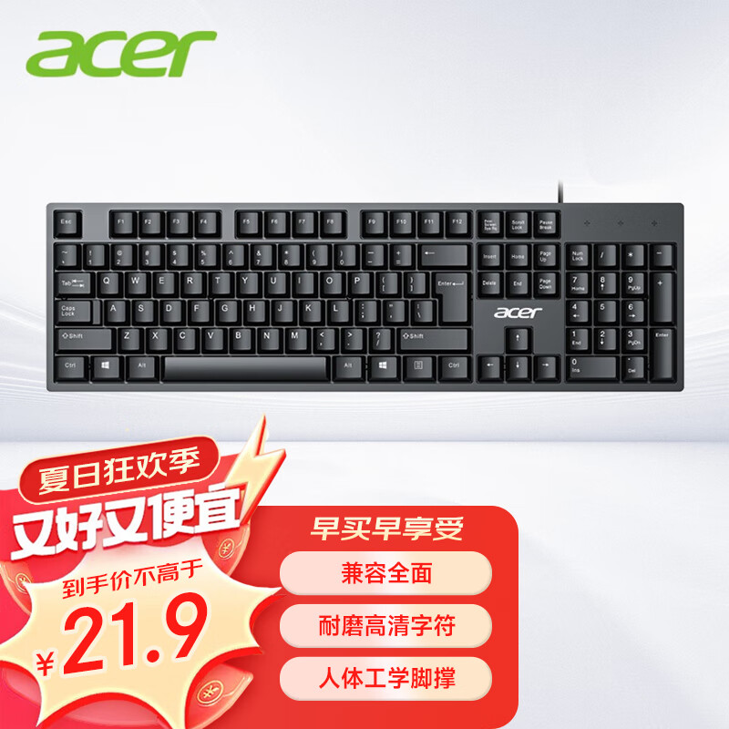 acer 宏碁 K212B 104键 有线薄膜键盘 黑色 无光 ￥19.8