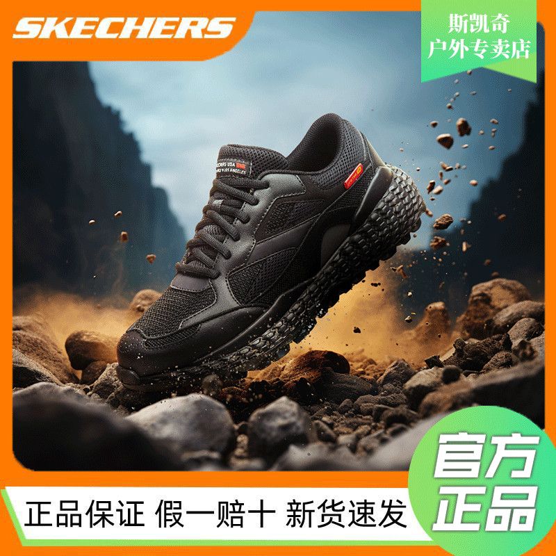 百亿补贴：SKECHERS 斯凯奇 四季款斯凯奇男鞋户外机能风休闲鞋舒适耐磨运动