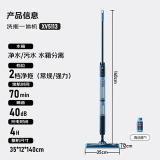 飞利浦 无线智能洗地机活水洗拖地一体机 844.38元 - 线报酷 飞利浦 无线智能洗地机活水洗拖地一体机 844.38元 - 线报酷