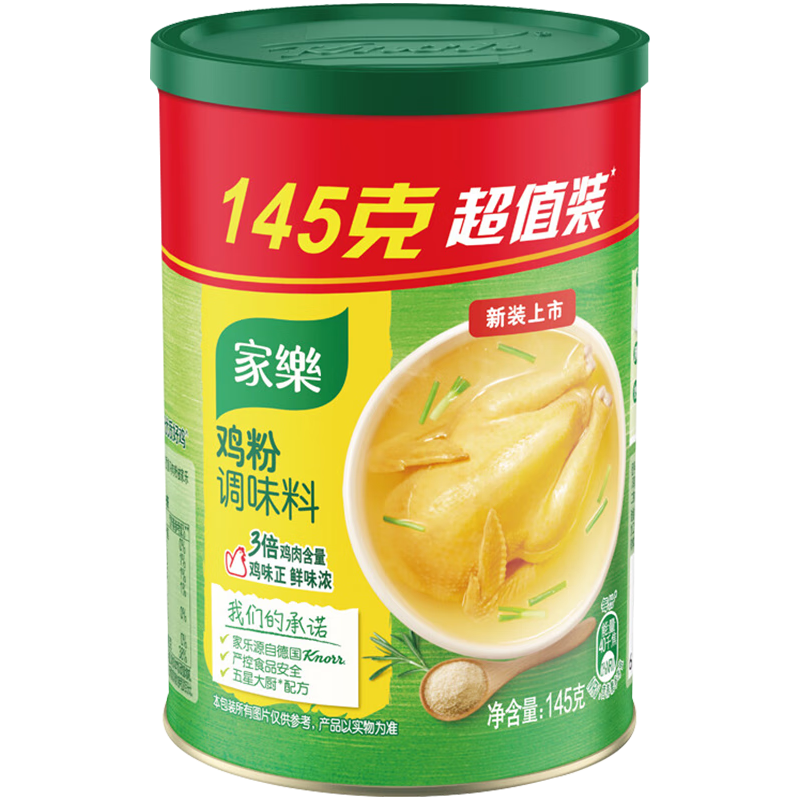 家乐 鸡粉调味料145g 3.6元（需用券）