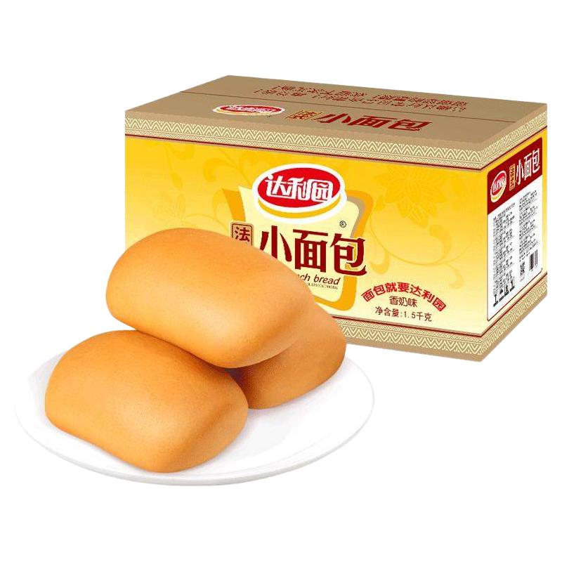 达利园 营养早餐 法式小面包 1元