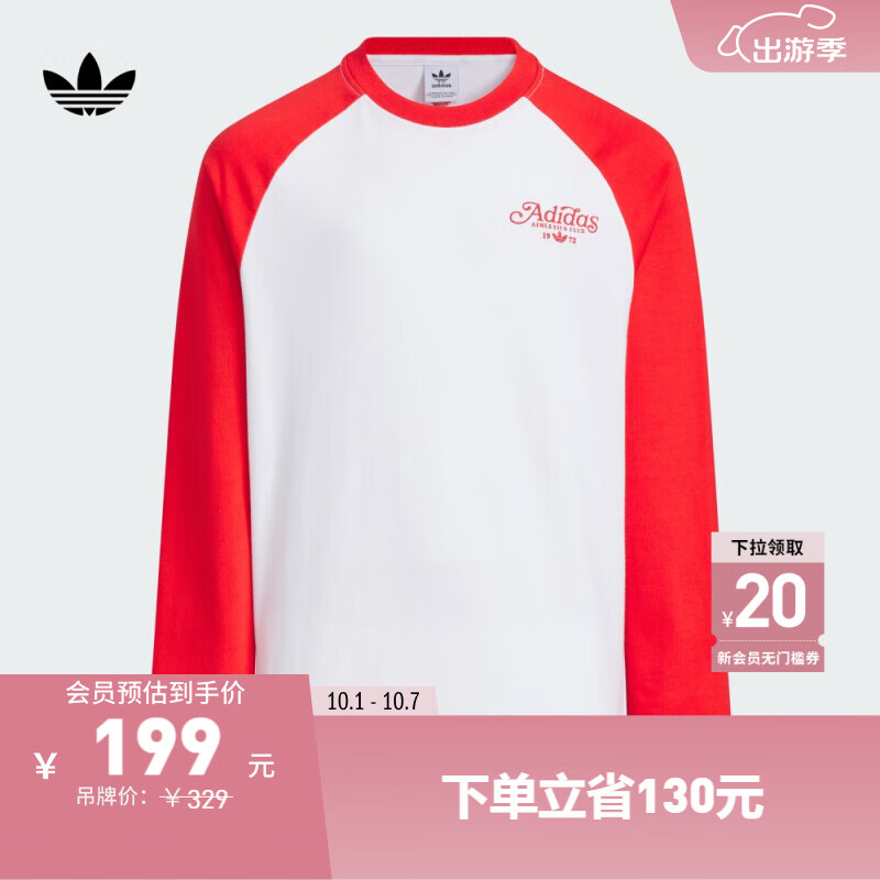 adidas 阿迪达斯 宽松纯棉运动圆领长袖T恤男大童儿童秋阿迪达斯三叶草 白/