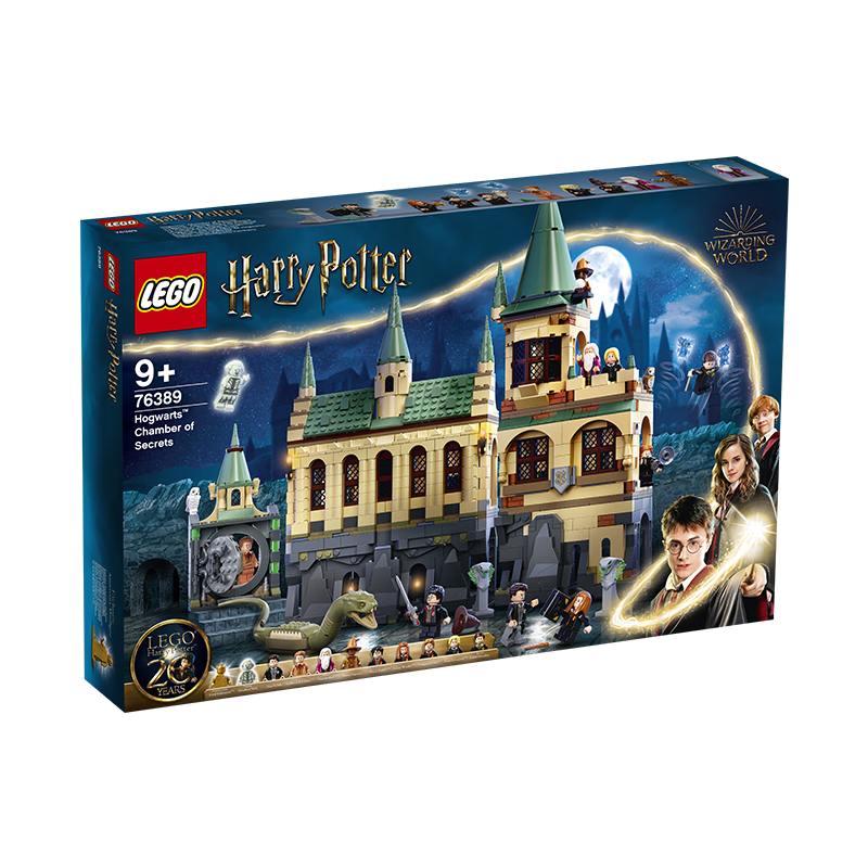 LEGO 乐高 Harry Potter哈利·波特系列 76389 霍格沃茨密室 1059元