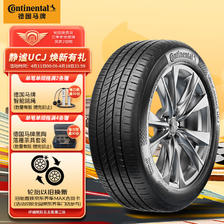 Continental 马牌 UCJ 汽车轮胎 205/55R16 91V 379元