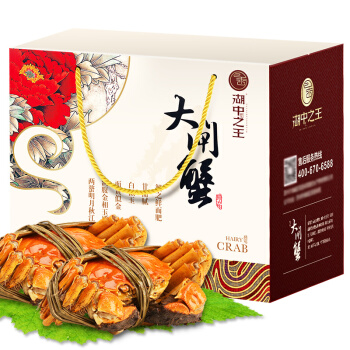 湖中之王 鲜活大闸蟹现货 全母蟹3.0-3.3两8只装螃蟹礼盒中秋生鲜礼品源头直
