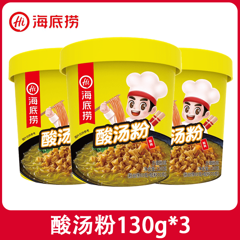 海底捞 酸辣粉 144g*3桶 16.9元
