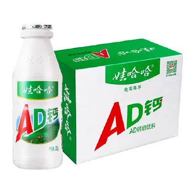 88VIP：娃哈哈 AD钙奶 220g*20瓶 27.11元