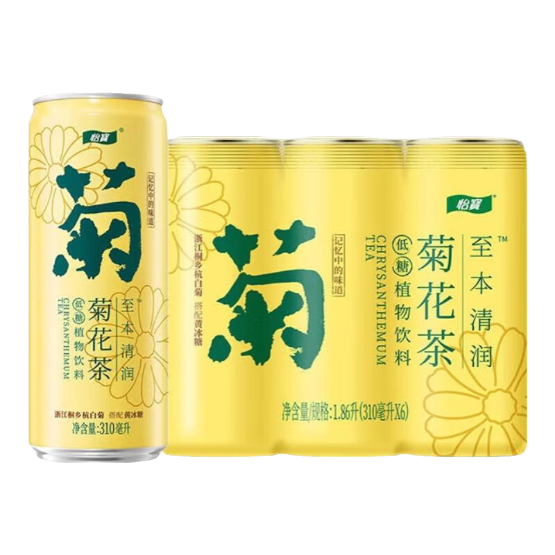 再降价: 怡宝 菊花茶植物饮料 310ml*6罐 9.18元（需领券）