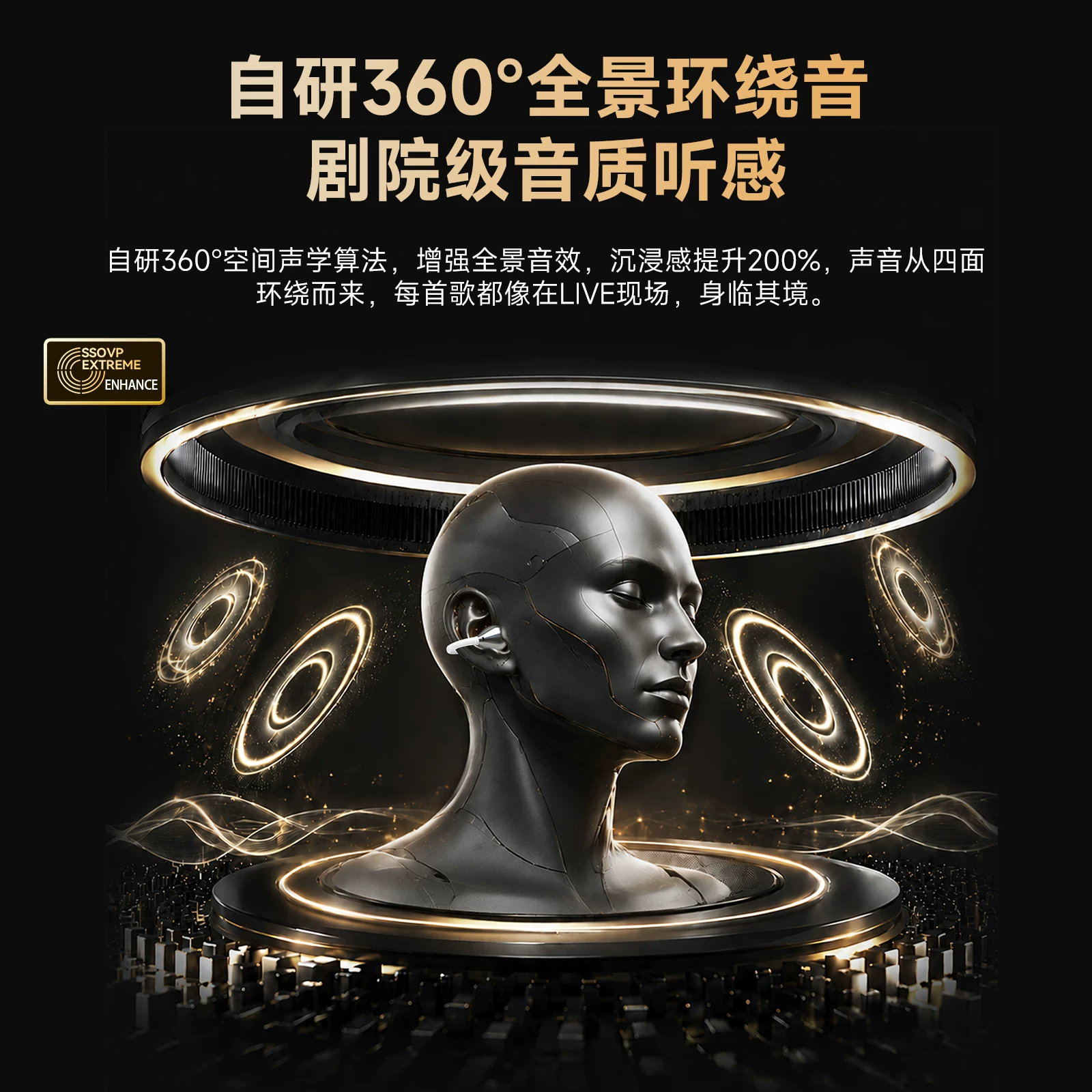 BarbetSound C50AI通话降噪 气骨传导 蓝牙耳机 61元 - 清风线报