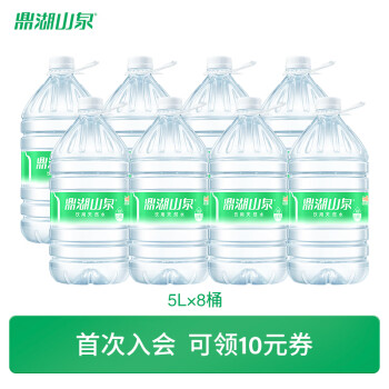鼎湖山泉 家庭桶装饮用天然山泉水4.5L ￥58.6