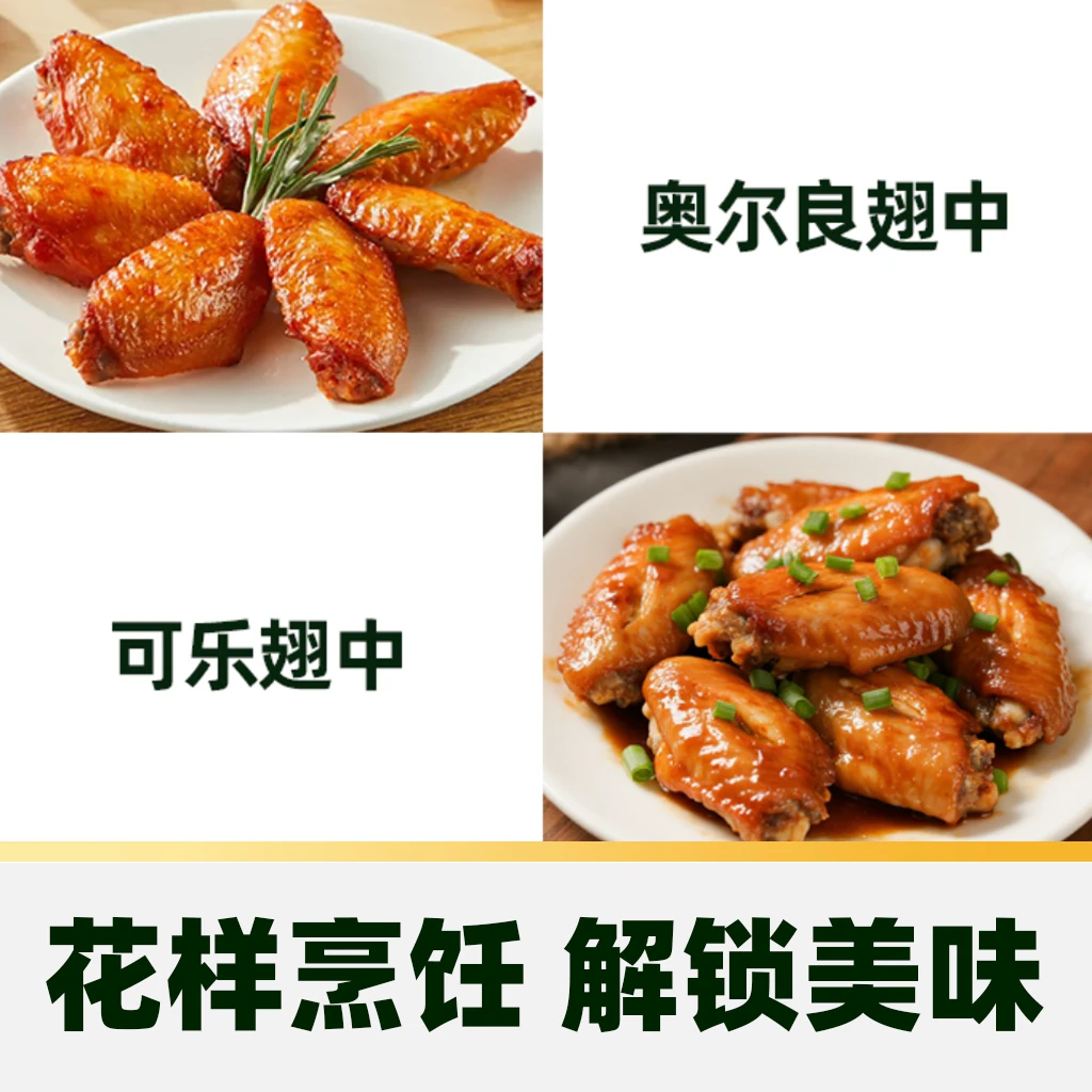 天猫超市 大江 速冻鸡翅中 生鲜鸡肉1kg*2袋 78元 - 线报酷