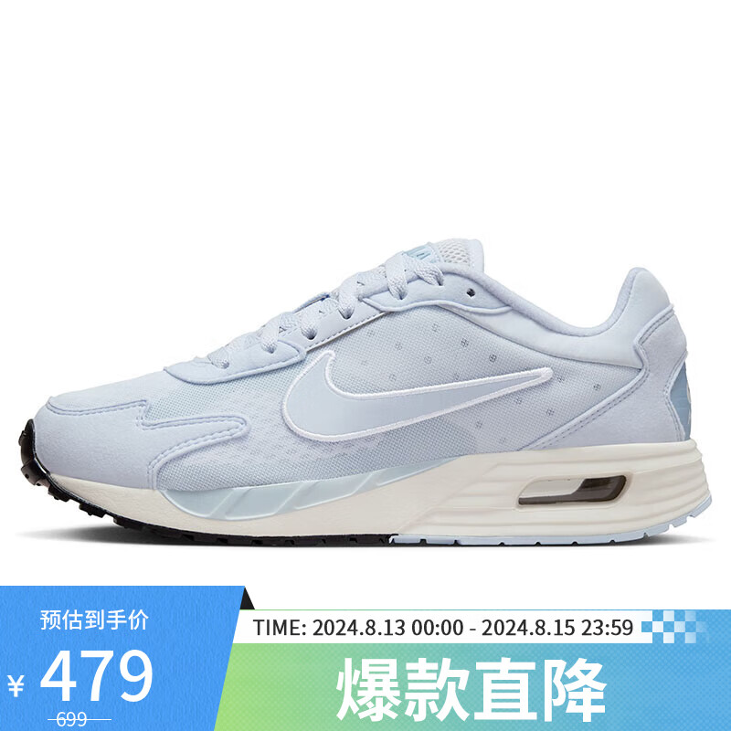 NIKE 耐克 运动休闲鞋女子减震AIR MAX SOLO运动鞋FN0784-009灰蓝36 349元