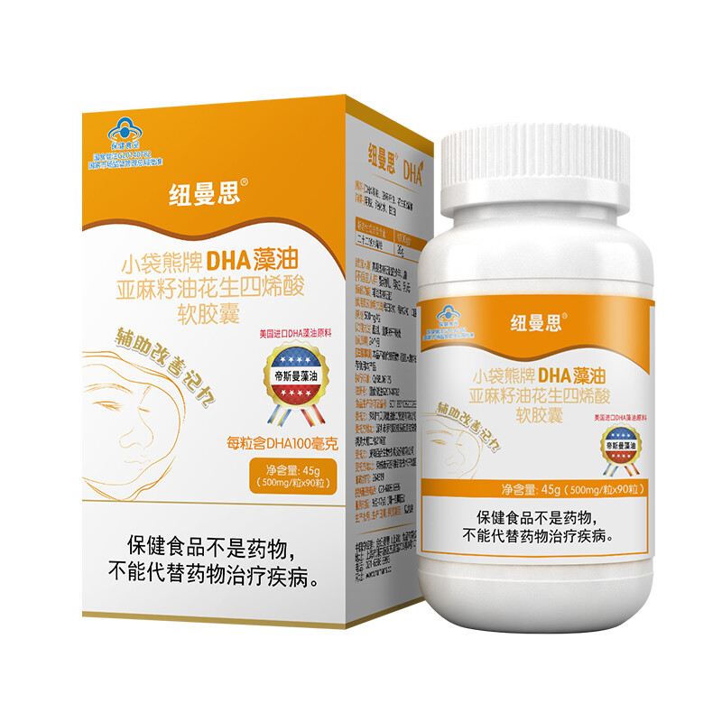 Numans 纽曼思 儿童DHA藻油胶囊 45g 289元