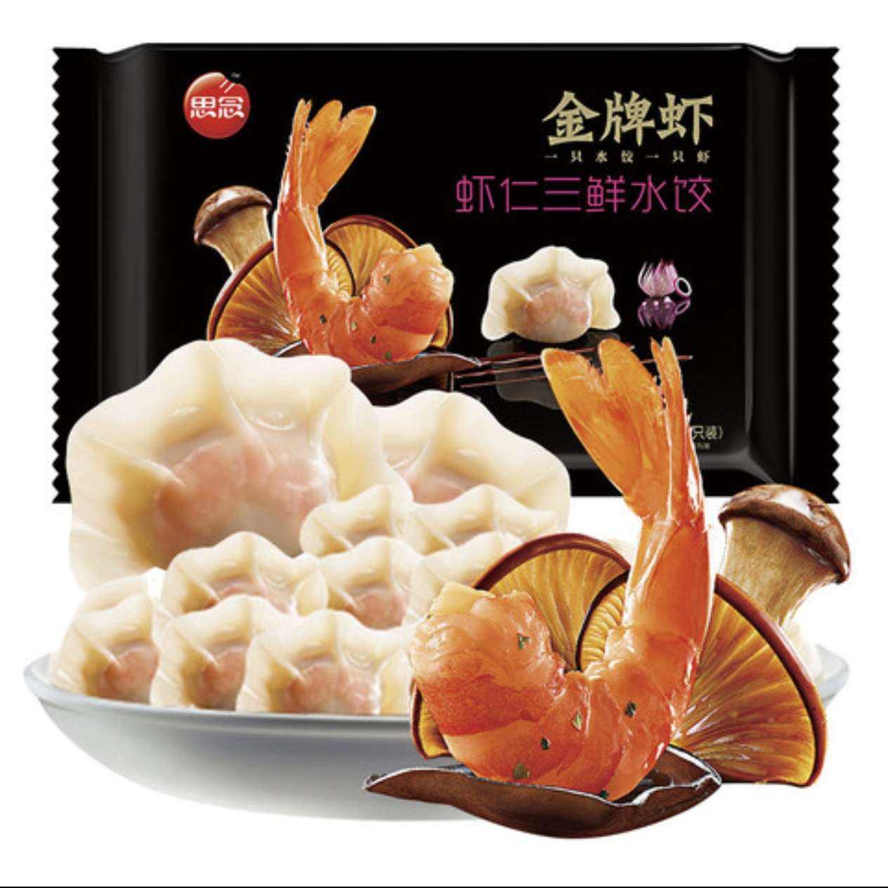 PLUS：思念 金牌虾 虾仁三鲜水饺 480g*3件 58.8元（合19.6元/件）