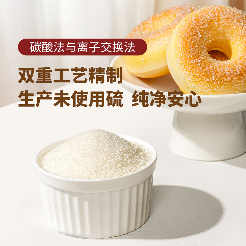 红棉 一级 白砂糖 糖水用糖 白糖 454g 7.2元 - 86线报