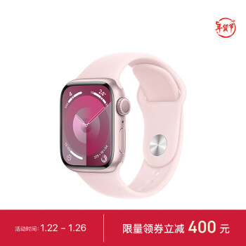 Apple 苹果 Watch Series 9 智能手表 GPS款 41mm 亮粉色 橡胶表带 S/M ￥2399