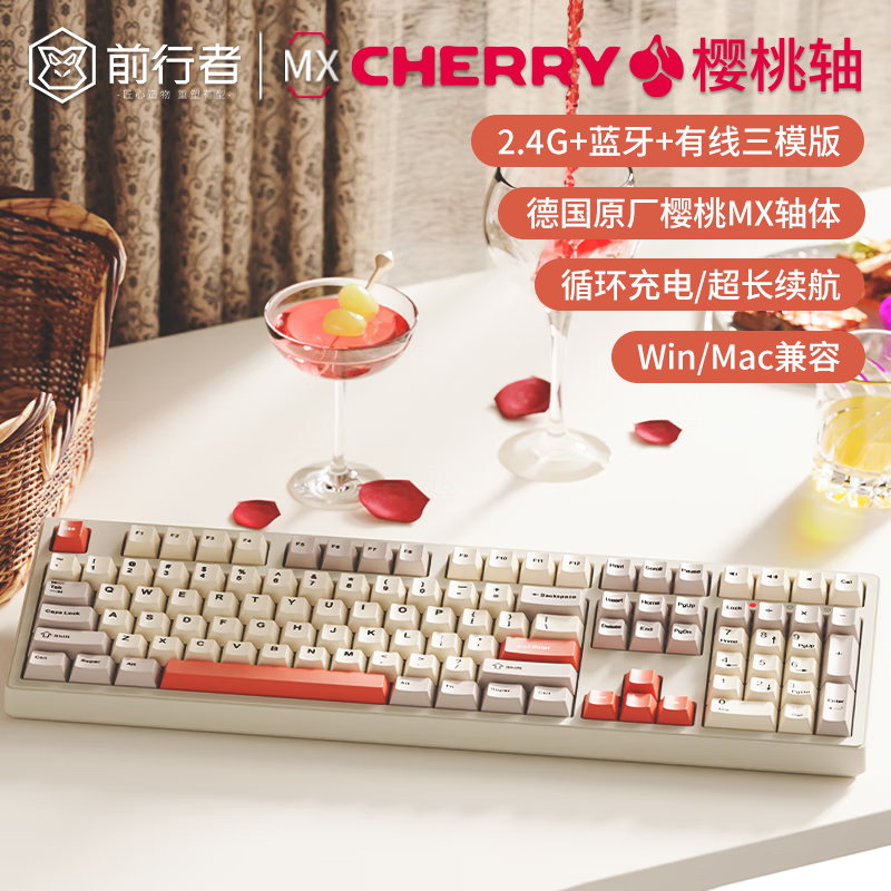 EWEADN 前行者 CR108 樱桃cherry轴机械键盘无线蓝牙有线三模游戏电竞办公电脑