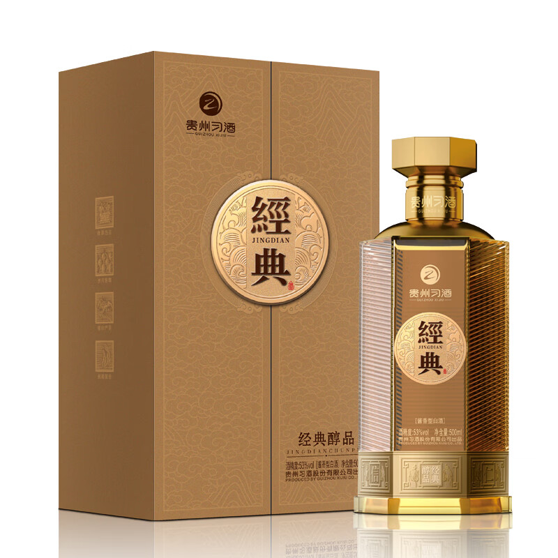 PLUS会员：习酒 经典醇品 酱香型白酒 53度 500ml 644.41元包邮