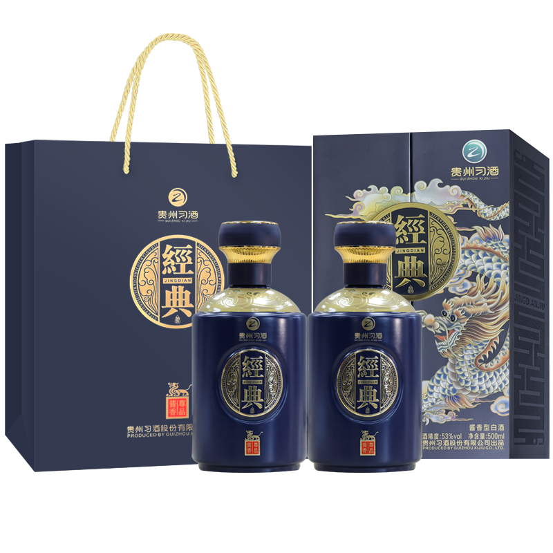 需首购：习酒 经典窖藏 年货送礼 53度 500ml*2瓶 贵州习酒尊品酱香白酒 472.88