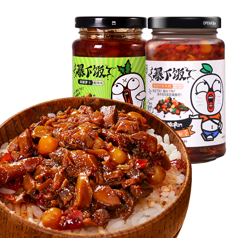 吉香居 暴下饭川香味牛肉酱剁椒萝卜 200g*2瓶 7.2元（需用券）