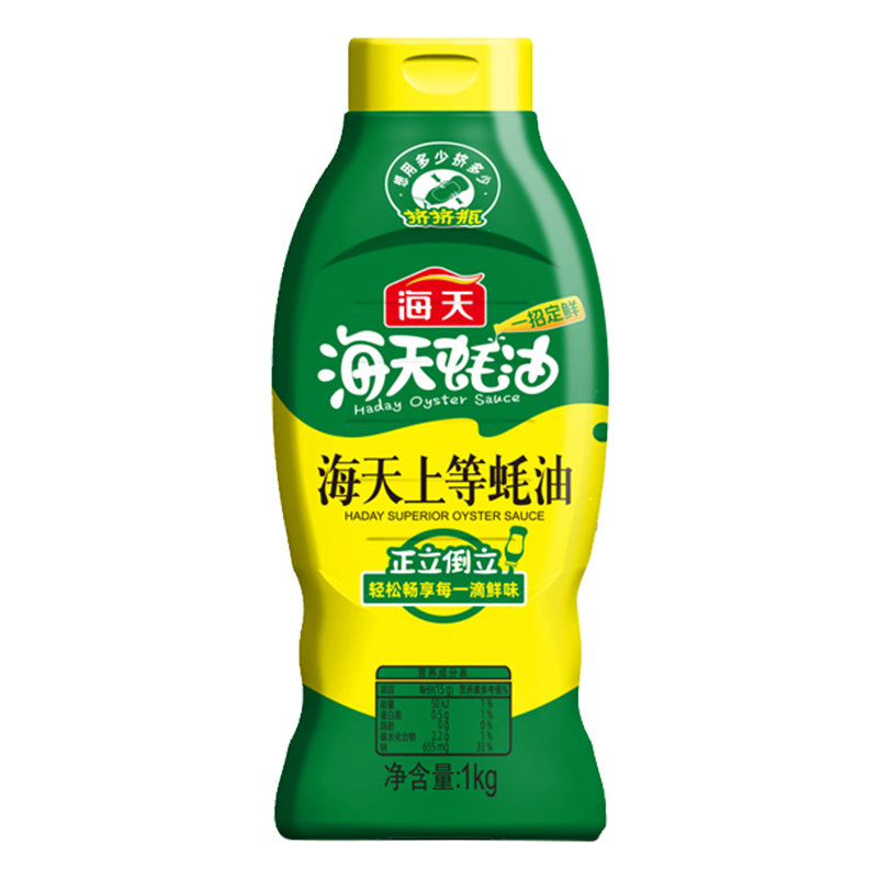 plus会员：海天上等蚝油1kg 挤挤装 7.18元（需首购+凑单两件）