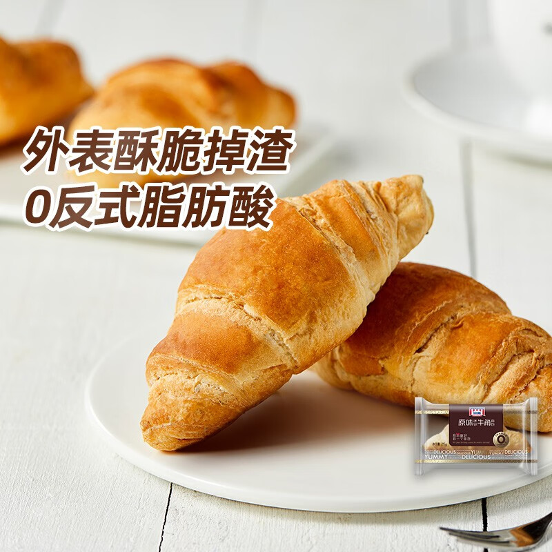 MANKATTAN 曼可顿 迷你牛角包 原味25g*20 牛角面包手撕儿童早餐食品 源头直发 3