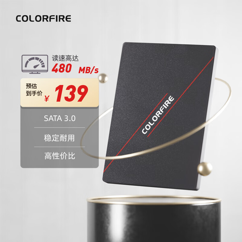 COLORFIRE COLORFUL 七彩虹 COLORFIRE 镭风512GBSSD固态硬盘SATA3.0接口CF500系列 187.96元