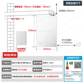 美的 小西梅尊享版 M10S Max JSLQ27-M10S Max 燃气热水器 16L 2608.12元 - 86线报 美的 小西梅尊享版 M10S Max JSLQ27-M10S Max 燃气热水器 16L 2608.12元 - 86线报