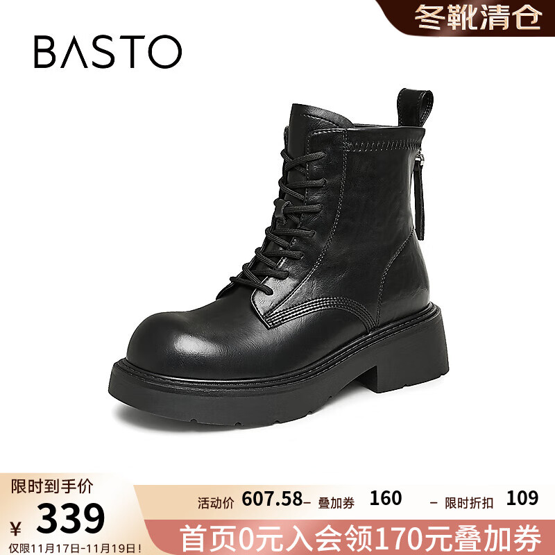 BASTO 百思图 2024冬季时尚户外街头运动马丁靴粗跟女短靴M5292DD4 黑色 34 799元