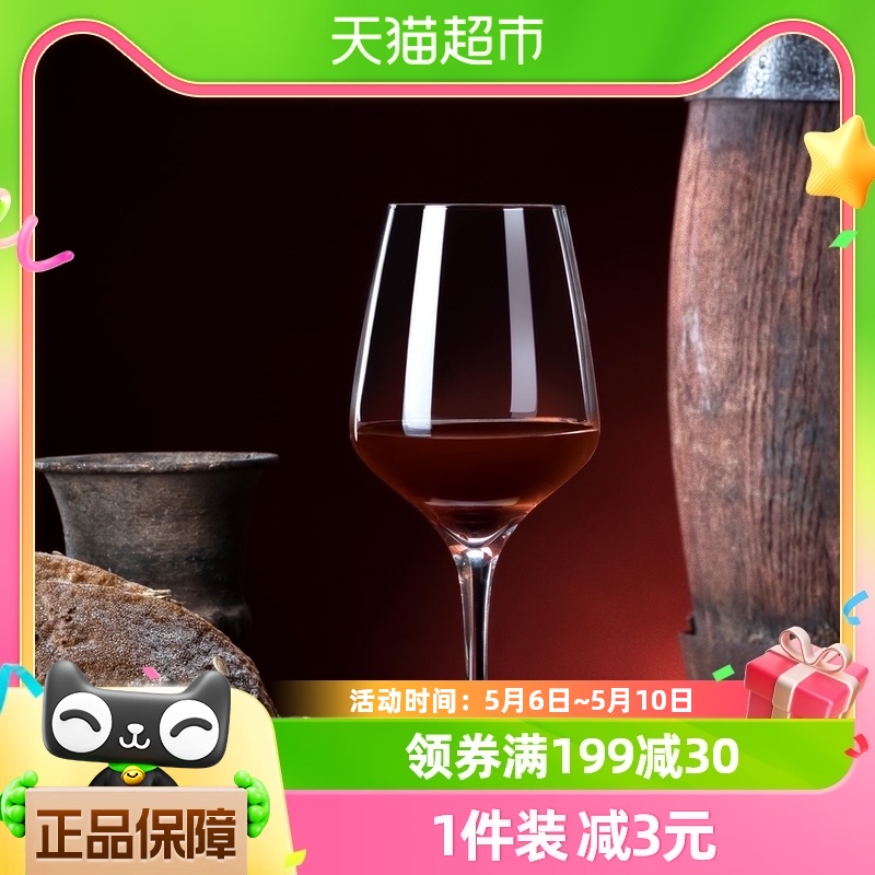 88VIP：CRISTALGLASS 格娜斯 高端红酒杯家用欧式大号玻璃水晶杯葡萄酒高脚杯创