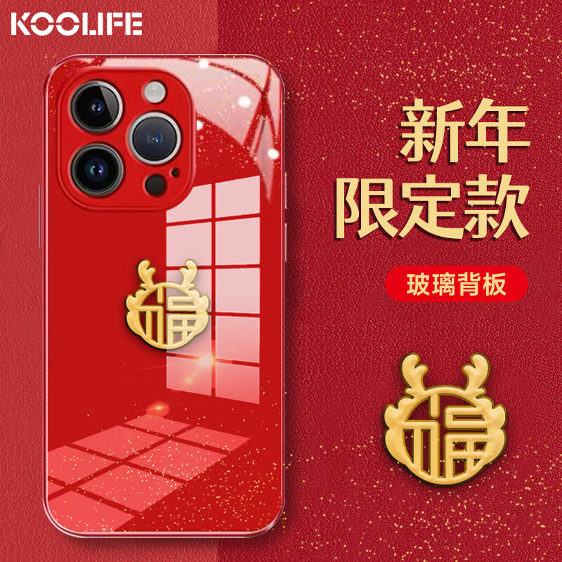 KOOLIFE 适用 苹果iphone15ProMax手机壳保护套新年款软壳超薄防摔镜头全包液态