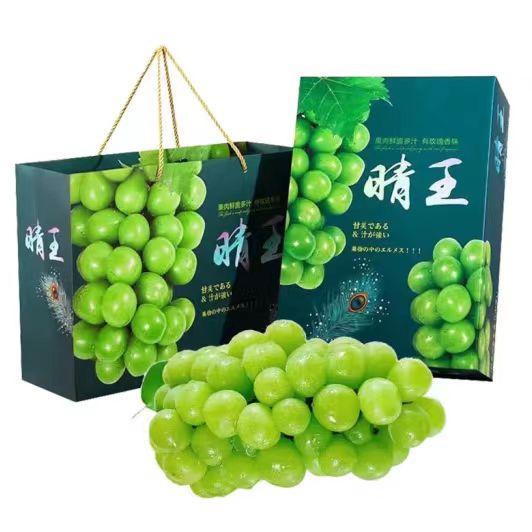 商超精选 晴王 阳光玫瑰 葡萄 2.5斤装（单果6g-12g） 26.5元（需买2件，需用券